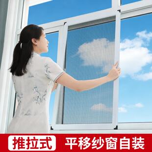 纱窗推拉式自装平移金刚网纱门铝合金防蚊虫防猫抓阳台隐形沙窗网
