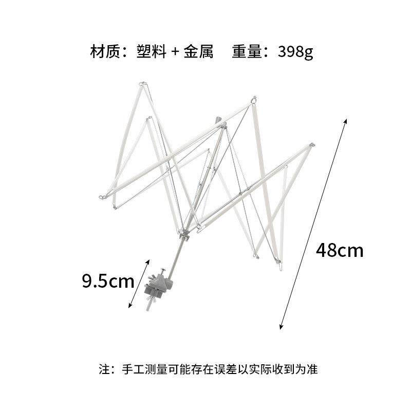 编织工具伞撑绕线器 伞撑毛线伞架支架绕线机 毛线摇线器配套伞