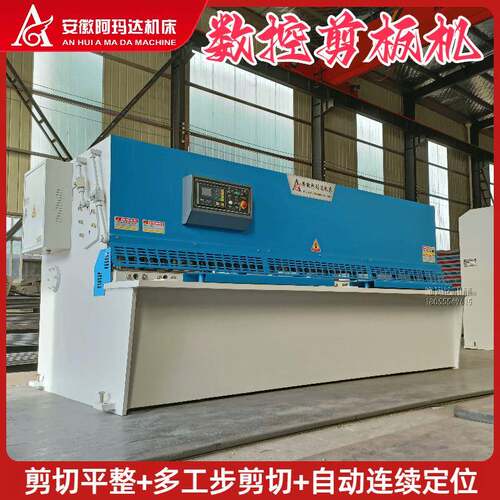 供应3.2米4米金属板料剪板机QC12Y-6×3200全自动液压数控剪板机