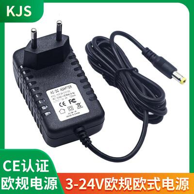 欧规欧式3V5V9V12V24V1A2A电源配接器欧标CE认证15V直流开关电源