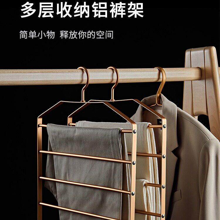 多层裤架魔术裤夹家用挂裤子收纳神器多功能衣架专用架子衣柜挂架
