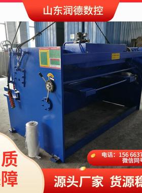 【淄博润德C12Y-Q4×32剪00 液压摆式不锈钢数控板机