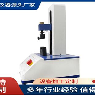 全自动YY0325导尿管分离力试验装 置导尿管强度测试 置导尿管测试装