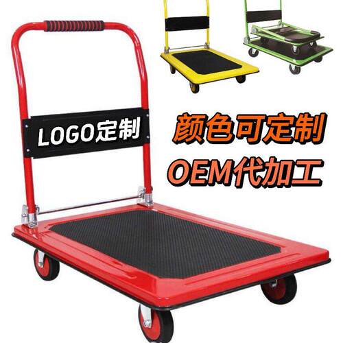 工厂定制多色钢板手推车拉货车仓库外贸物流拖车防锈防撞平板车