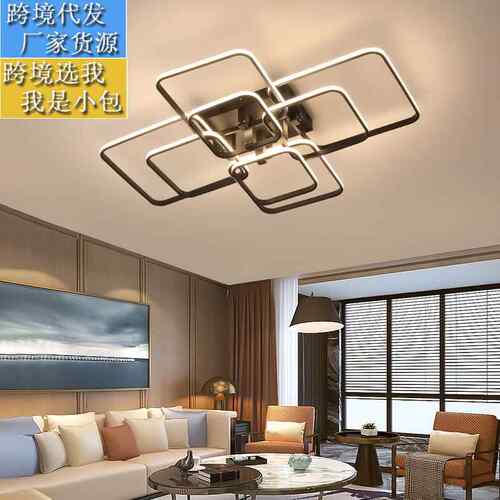 后现代简约大气客厅灯长方形led吸顶灯具北欧创意书房温馨卧室灯