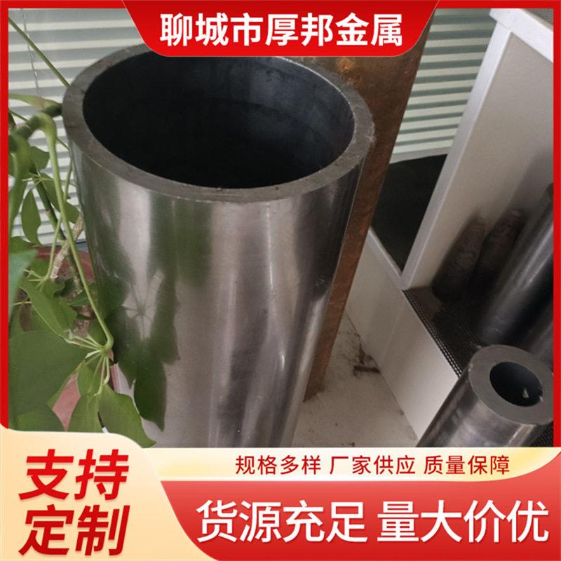 现货20号45号20Cr精密无缝钢管76*673*770*877*1080*1268*14