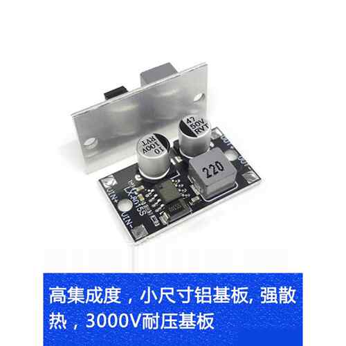 超级Xl7015直流可调降压电源模块输入5-80Vdc-Dc电源转换器/Lx801