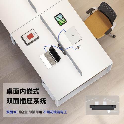 职员办公桌椅组合员工位办公室白色工作位双人现代简约电脑桌