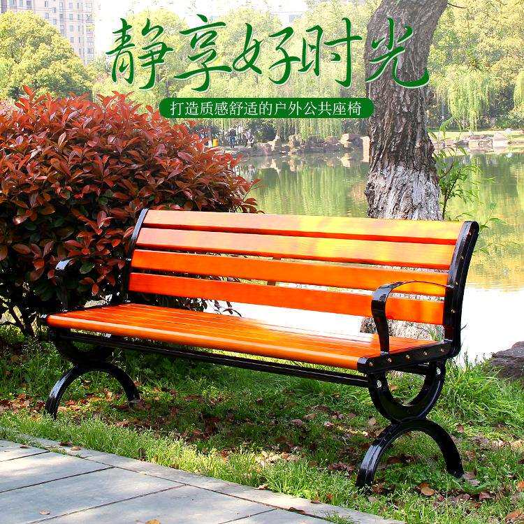 公园椅户外长椅庭院双人靠背长条凳子防腐木塑木铁艺座椅锌合金