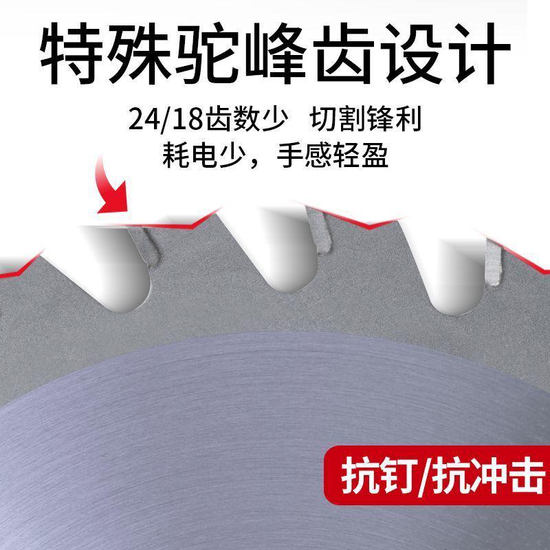 锂电锯锯片5寸125木工合金切片模板木方用木用140/150/165切割片