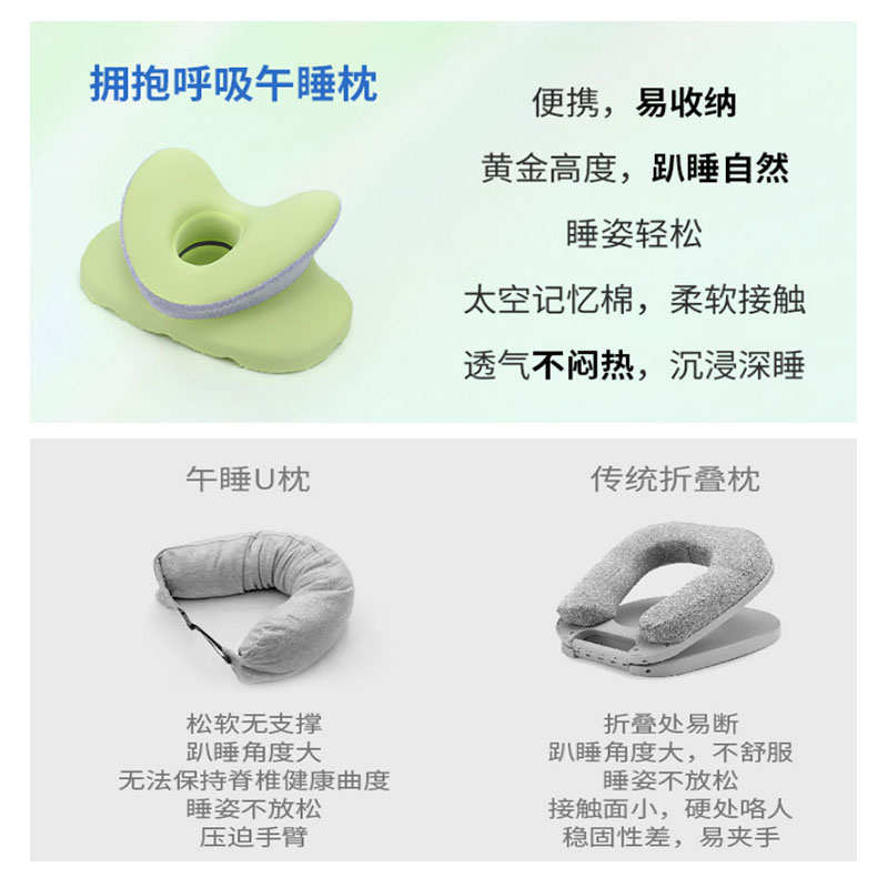 午睡枕趴睡枕小学生冰丝午睡神器抱枕儿童午趴趴枕桌上大孔午休枕