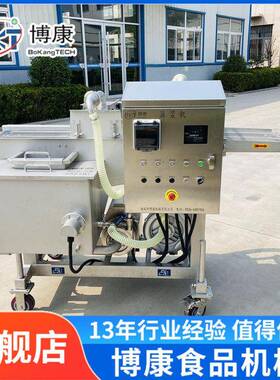 法棍面包片裹奶油机器 巧克力涂层机面包片上浆设备 浆液保温加热