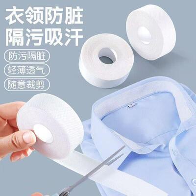 Shirt collar hat disposable sweat-absorbing breathable dirt-