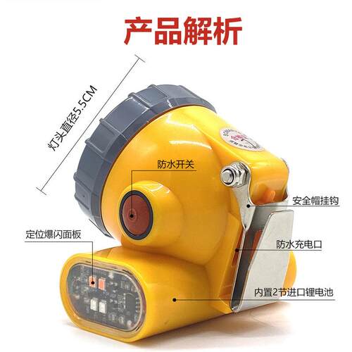 BOMARTE波迈特BMT2698头灯夜间工作灯车间维修作业照明多功能头灯