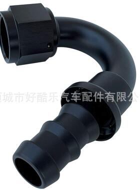 150度AN4/AN6/快AN8/AN0管式Pus插h-On汽车改装油冷器油管速1KAP