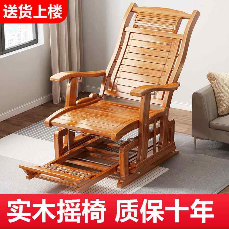 中式实午摇摇椅躺椅大人人阳台家用休闲折叠椅老懒人睡木椅逍0099