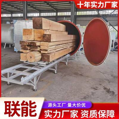 真蒸空电加热材烘干 木木材汽CNK机烘干房 家具板材碳化烘干炉