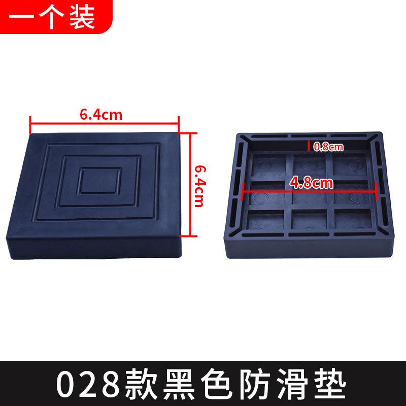 脚垫沙发桌椅茶几其它家具配件