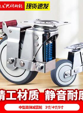 兴牌减ETX3寸4寸5寸TPR弹簧震刹车万脚辘轮静音轮子向轱设备专用