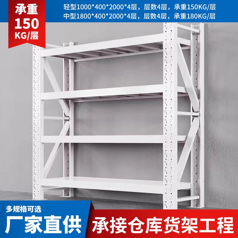 仓储货架置物架家用落地多层收纳架超市展示架仓库杂物储物架