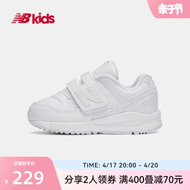 NewBalance nb童鞋 0~4岁男女儿童春夏轻便学步鞋530