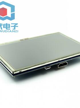 兼容树莓派 Raspberry Pi 5寸 A+/B+/2B LCD液晶屏 触摸屏 HDMI