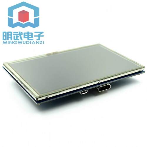 兼容树莓派 Raspberry Pi 5寸 A+/B+/2B LCD液晶屏 触摸屏 HDMI