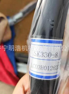 神挖掘机SK330-9全车液压油管驾驶室装载机全车配件发动机罩仪表