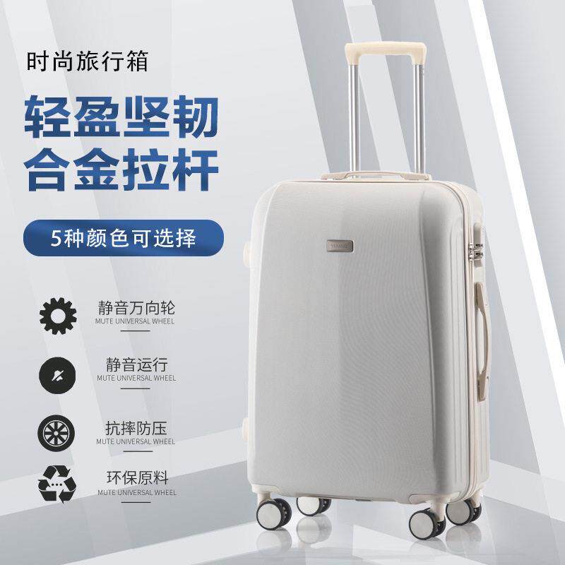 外贸行李箱女学生拉杆箱万向轮旅行密码箱皮箱子母箱包邮潮