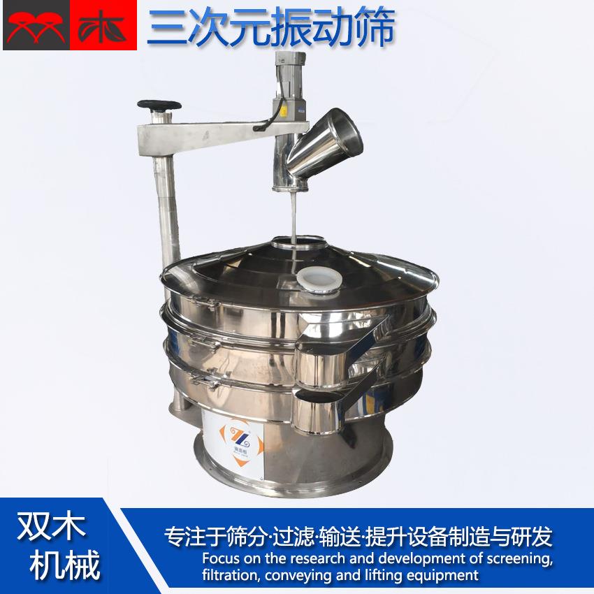 静电物料强制筛 油性黏性料刮板电动筛 自清网打散抱团毛刷旋振筛