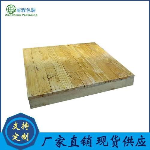 厂家现货定制熏蒸木质托盘实木托盘物流仓储托盘中标木托盘厂家