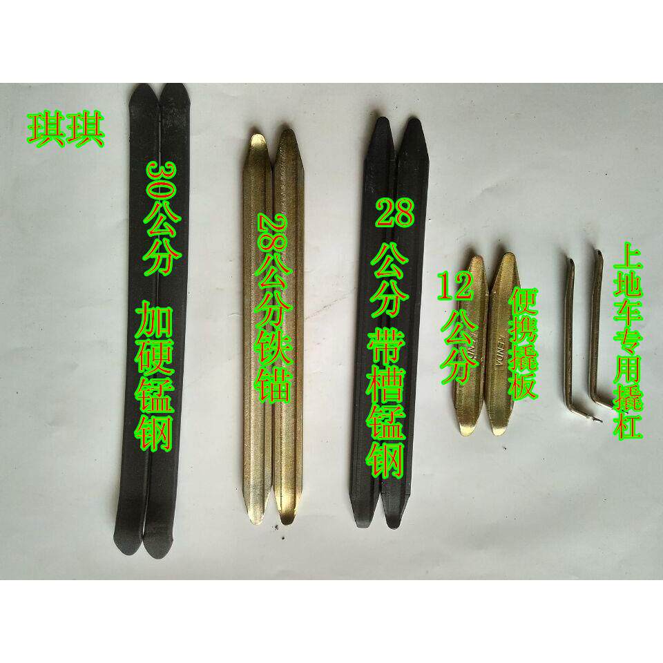 3EW1补胎扒胎撬板轮胎撬棍扁撬棒 自行车摩托车电动车汽车维修工