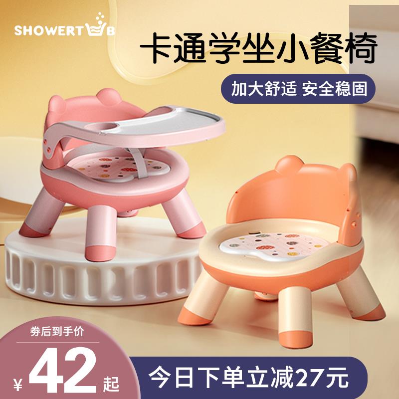宝宝吃饭餐椅婴儿叫叫椅儿童凳子靠背座椅家用小孩板凳小椅子餐桌