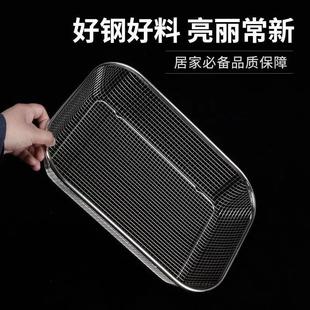 不銹鋼洗菜盆瀝水籃方形漏洗菜籃廚房淘菜盆網籃水果籃果盤瀝水盆