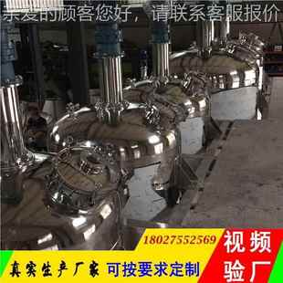 YTJB双空 膏体搅拌罐 品轴搅拌罐 食混合设搅备刮壁搅拌机 真MSD