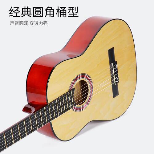 小型初古典者吉他30/3GQD-H39Y4/3638/39寸学多/寸尺乐器