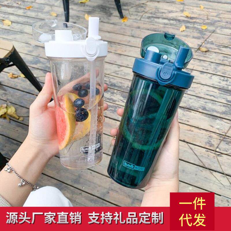 豆豆乐新款一杯双饮杯情侣塑料吸管杯男女学生便携简约随手杯