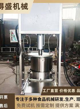 挤水设备渣灵芝压榨脱水机多功能果蔬液压压榨汁机果蔬压榨机