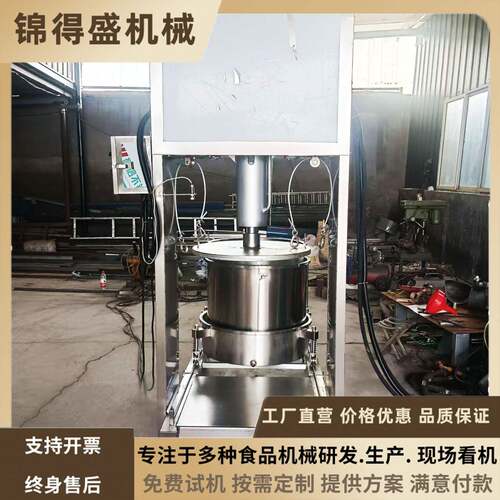挤水设备渣灵芝压榨脱水机多功能果蔬液压压榨汁机果蔬压榨机