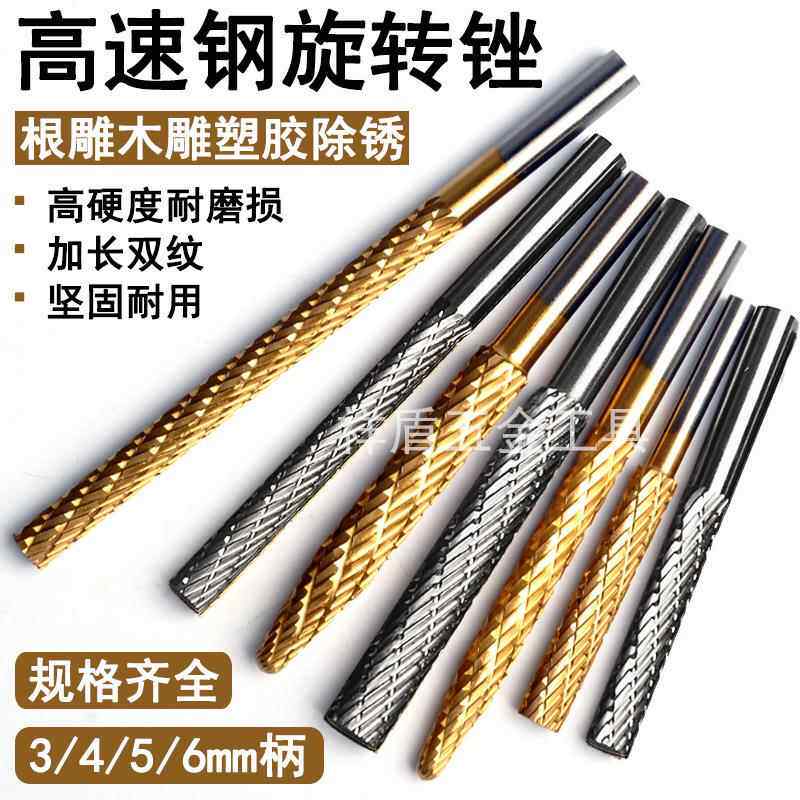 加长磨头木头打磨抛光工具木工打磨花头电磨机磨棒头旋转挫刀锉刀