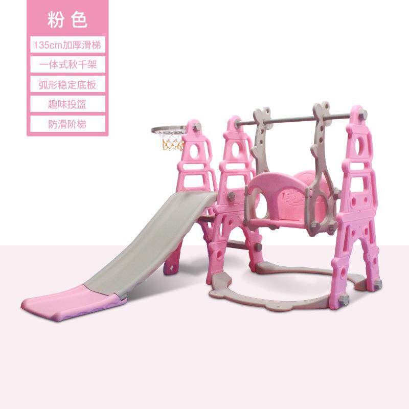 儿童滑滑梯加厚加长室内家用多功能滑梯秋千组合小型游乐园宝玩具