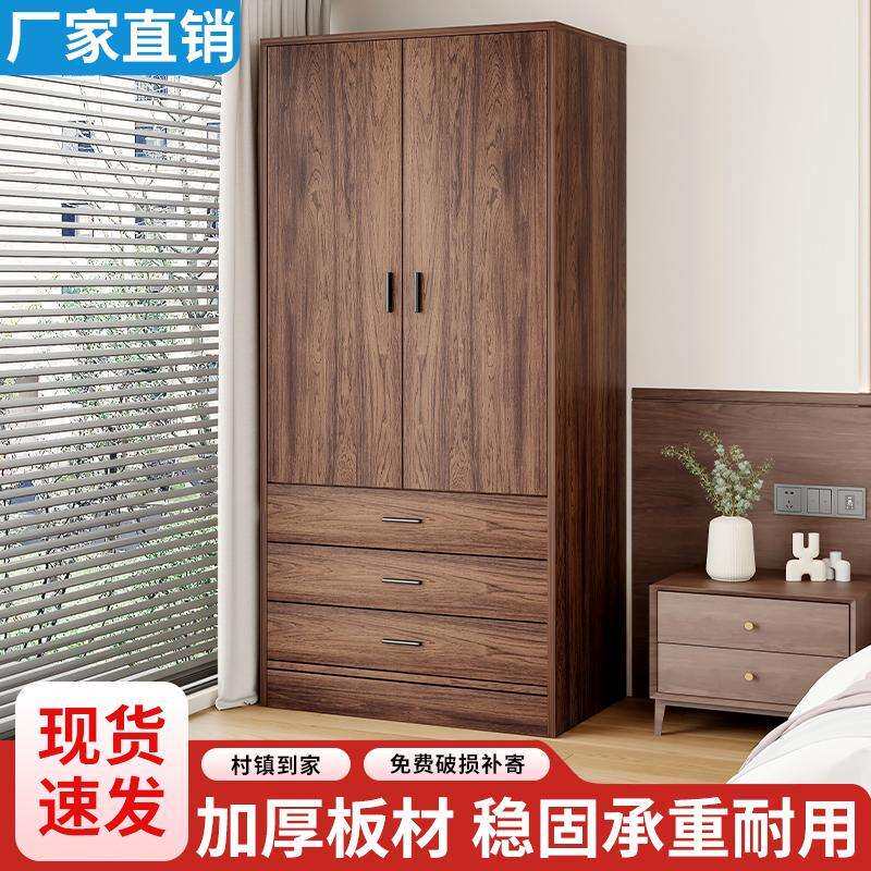 单人衣柜家用卧室仿实木对开门带抽屉租房收纳简易木质两门小柜子