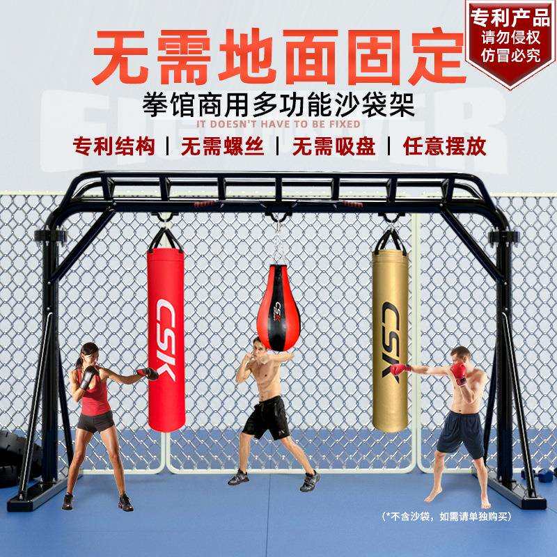 免固定商用拳击沙包袋架子龙门吊挂立式泰拳散打TRX秋千室内户外