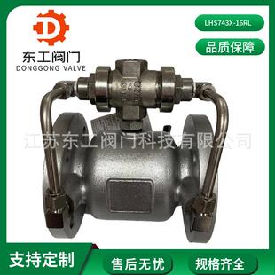 16P低阻力倒流防止器法兰倒流防止器防回流污染隔断阀 LHS743X