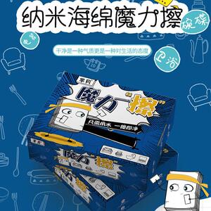 芈月海绵厂家直供纳米薄片家用抽取式高密度洗车清洁擦片吸水