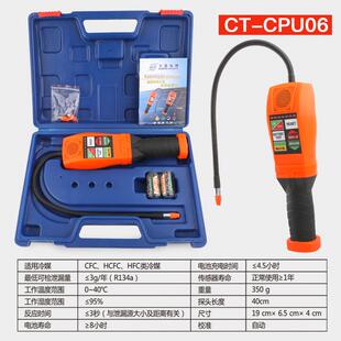 大电冷媒检漏仪汽车空调气体制冷剂子检漏自圣动检测仪DAS200 正品
