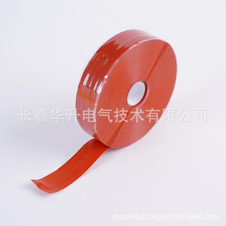 气电绝m缘用硅橡胶自粘带电力绝缘护高温包扎胶带0.5mHS70防*25mm