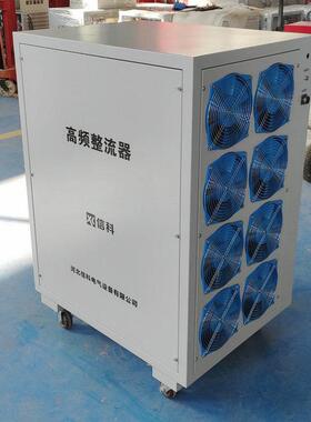 厂家供应6000A高频整流器镀铬整流器电解稀土整流器实验整流器