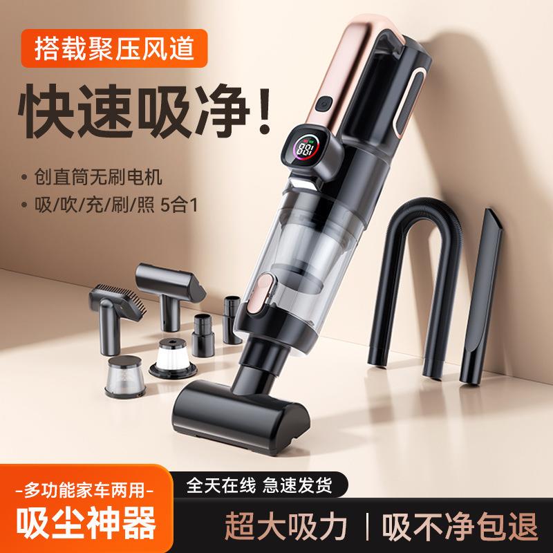 无线吸尘器三合一除螨仪一机多用家用大吸力充电吸尘机便携式