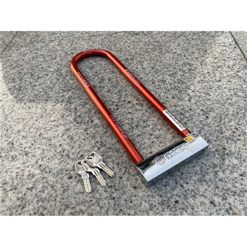 金点原子 月牙锁芯摩托车锁 电动车锁 U型锁 加长型 防盗锁 1396